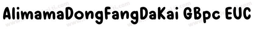 AlimamaDongFangDaKai GBpc EUC H字体转换